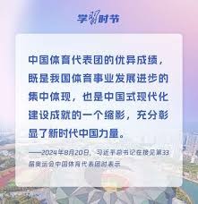 圣地亚哥教士在 2024 年宣布将为其主场球迷提供免费的“棒球数据扫盲课程”