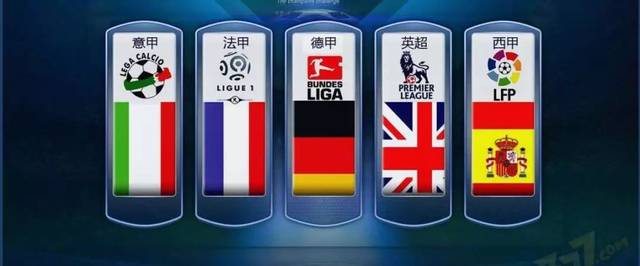 为皇马中场 为皇马中场