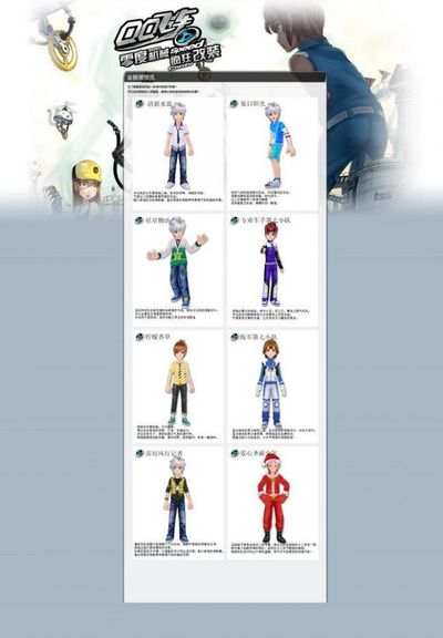 以其旋转刀 以其旋转刀